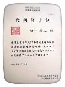 12645111_896523347089759_6022025031081355511_n