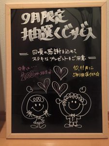 14064249_1311357825548643_37567188787740107_n