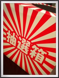 linecamera_shareimage (1)